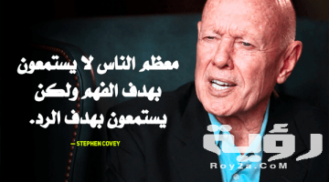 كلمات عن العولمة اقوال الفلاسفة عن العولمة