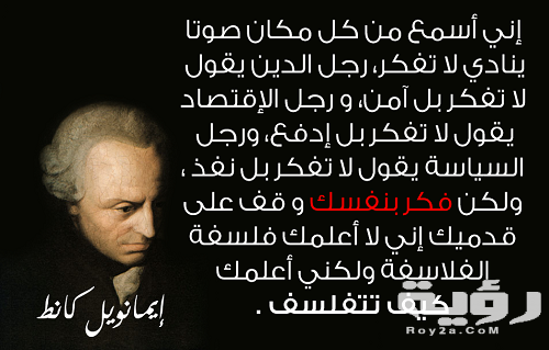 كلمات عن العولمة