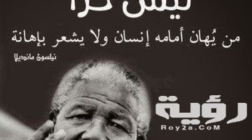 أجمل 10 كلمات و عبارات من ذهب