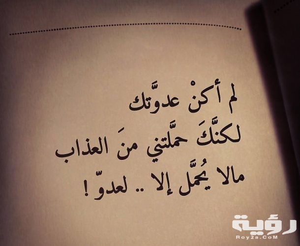 اقوال عن الندم بعد فوات الأوان