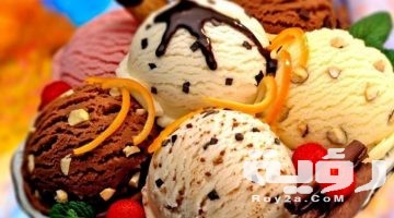 تفسير رؤية الايس كريم في المنام