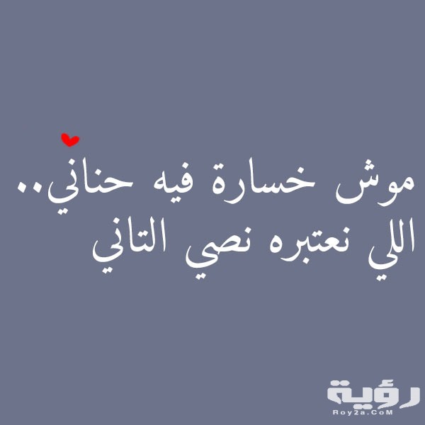 كلمات عن ليبيا