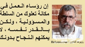 أقوال عن العمل عبارات جميلة عن العمل