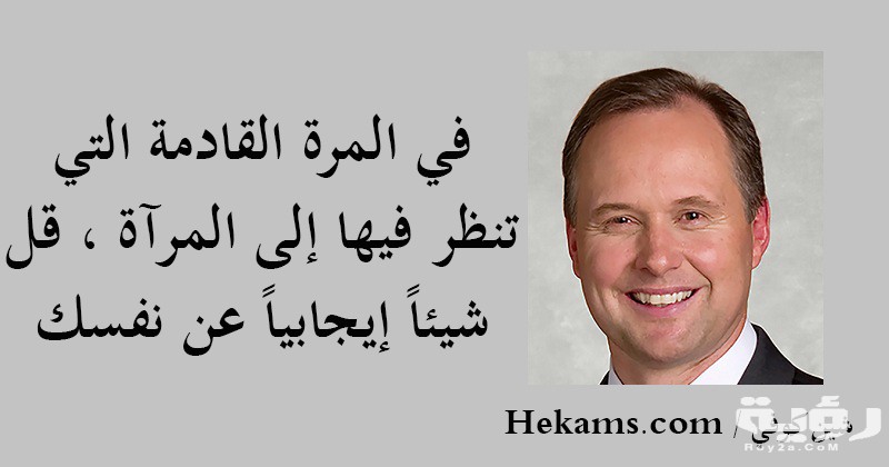 كلمات عن العولمة