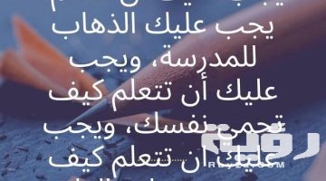 عبارات عن الحياة أجمل 10 أقوال وكلمات عن الحياة