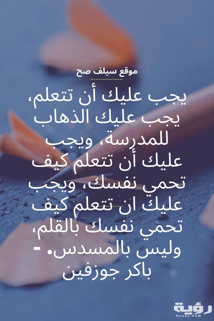 عبارات عن الحياة أجمل 10 أقوال وكلمات عن الحياة 5 عبارات عن الحياة أجمل 10 أقوال وكلمات عن الحياة