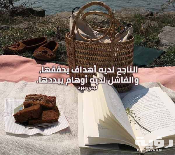 الطموح في الحياة 