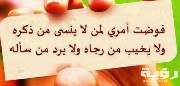 بوستات عن الامل والتفاؤل