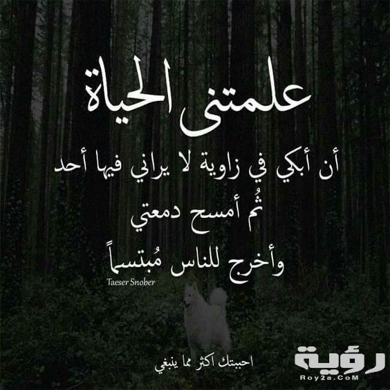 بوستات وعبارات حزينة عن الذكرى الأربعين للمتوفى