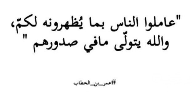 إنجازات عمر بن الخطاب