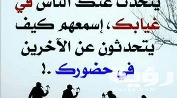 اجمل 10 عبارات وكلام عن الشخص ذو الوجهين