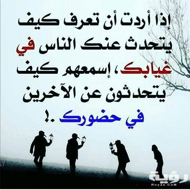 اجمل 10 عبارات وكلام عن الشخص ذو الوجهين 5 اجمل 10 عبارات وكلام عن الشخص ذو الوجهين