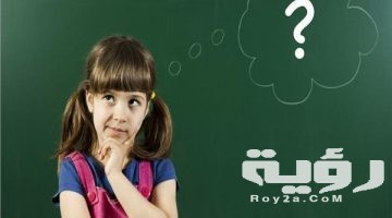 320 أسئلة غريبة ومحيرة واجابتها