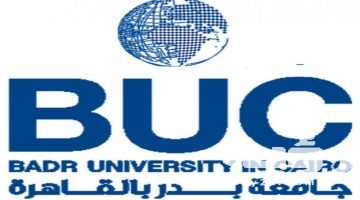 مصاريف واسعار جامعة بدر 2026 التنسيق والأوراق المطلوبة