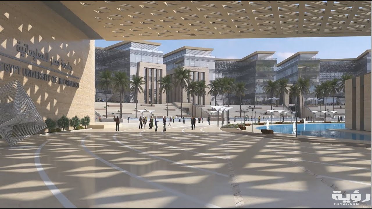 تخصصات جامعة مصر المعلوماتية