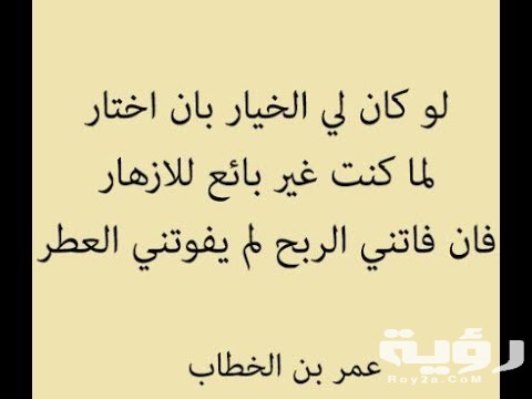 إنجازات عمر بن الخطاب