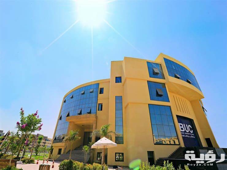 الأوراق المطلوبة للالتحاق بكليات جامعة بدر