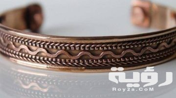 تفسير رؤية السوار في المنام