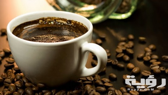 تفسير رؤية القهوة في المنام