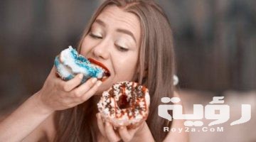 تفسير رؤية الجوع في المنام