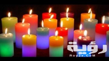 تفسير رؤية الشمع في المنام