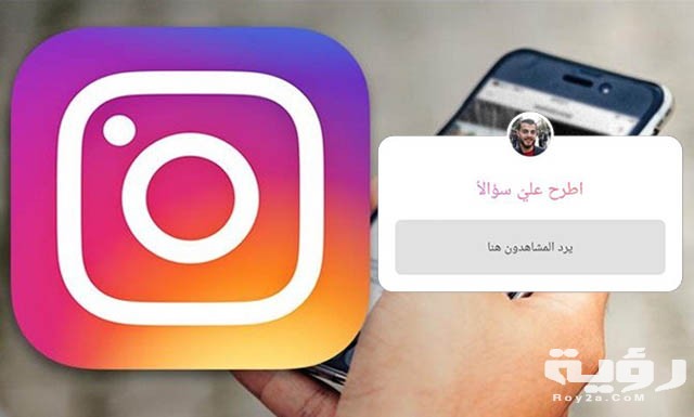 340 اسئلة ستوري انستا story شخصية 5 340 اسئلة ستوري انستا story شخصية