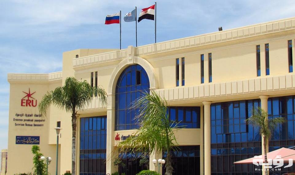 ‏الأوراق المطلوبة للتقديم في الجامعة الروسية