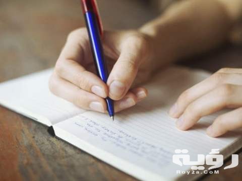 تفسير رؤية الكتابة في المنام 5 تفسير رؤية الكتابة في المنام