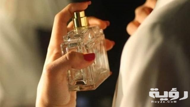 اسماء عطور برفانات حريمي 5 اسماء عطور برفانات حريمي
