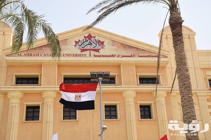 مصاريف وأسعار الجامعة الكندية 2022 التنسيق والأوراق المطلوبة