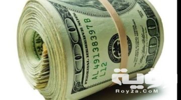 حلمت اني لقيت فلوس ورقيه