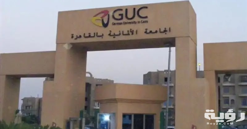 مصاريف واسعار الجامعة الالمانية 2026 التنسيق والأوراق المطلوبة 5 مصاريف واسعار الجامعة الالمانية 2026 التنسيق والأوراق المطلوبة