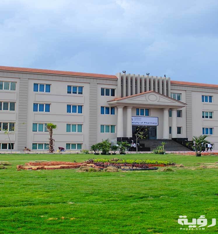 ‏تنسيق جامعة حورس