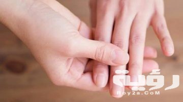 تفسير رؤية الأصابع في المنام