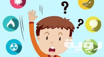 430 فوازير للاطفال مع الحل
