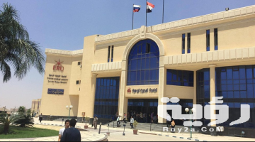 مصاريف واسعار الجامعة الروسية 2026 التنسيق والأوراق المطلوبة