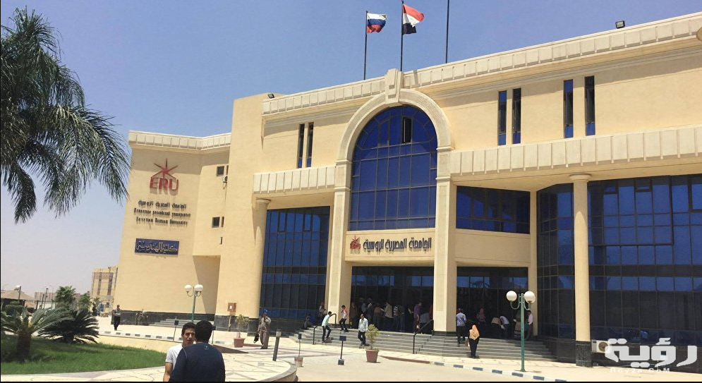 مصاريف واسعار الجامعة الروسية 2026 التنسيق والأوراق المطلوبة 5 مصاريف واسعار الجامعة الروسية 2026 التنسيق والأوراق المطلوبة