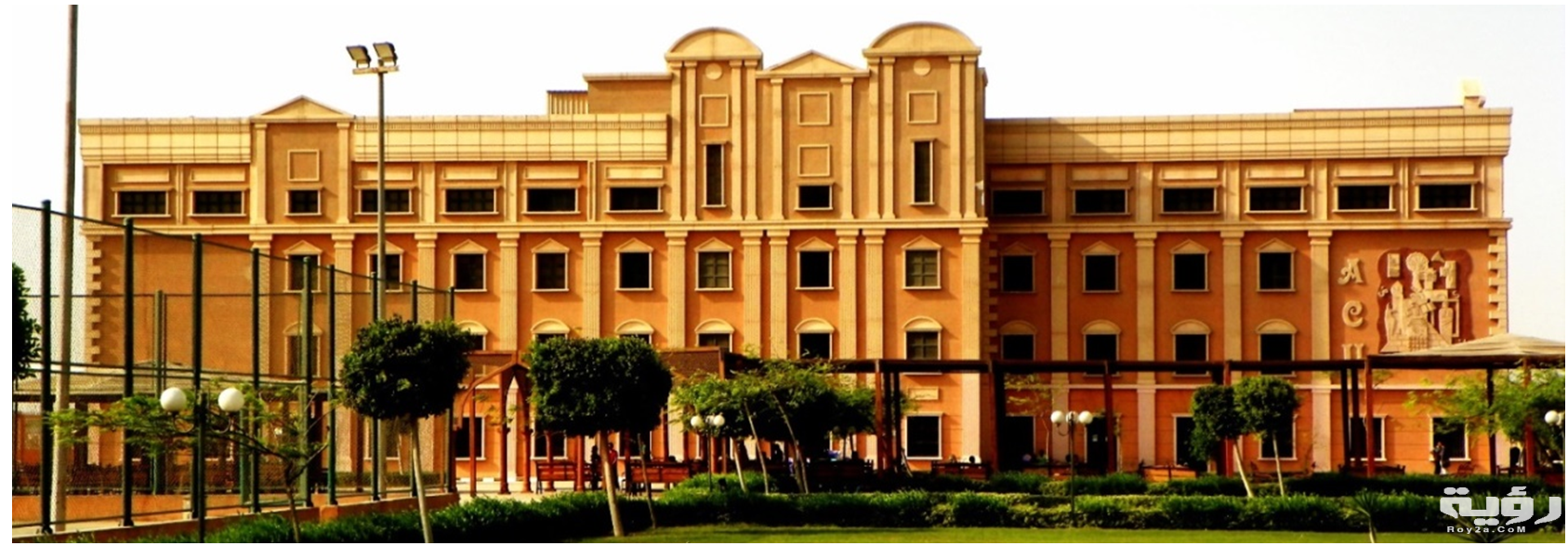 مصاريف كلية الاهرام الكندية