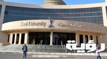 مصاريف وأسعار جامعة القنطرة 2026 الأوراق والمستندات المطلوبة