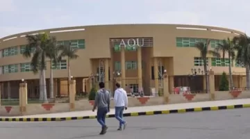 مصاريف وأسعار الجامعة المفتوحة 2026 التنسيق والأوراق المطلوبة