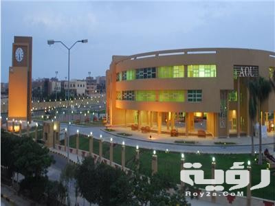 مصاريف وأسعار الجامعة المفتوحة 2022 التنسيق والأوراق المطلوبة