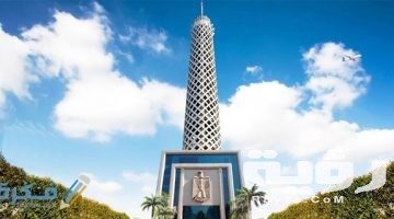 اسعار دخول برج القاهرة ومواعيد الدخول