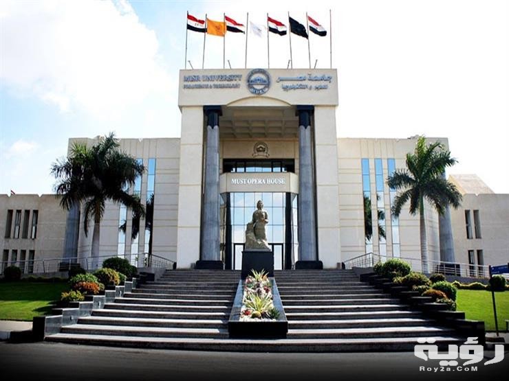 عنوان جامعة مصر للعلوم والتكنولوجيا