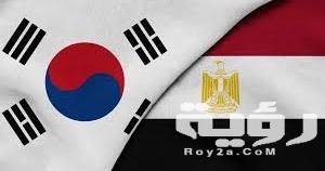فيزا كوريا الجنوبية للمصريين 5 فيزا كوريا الجنوبية للمصريين