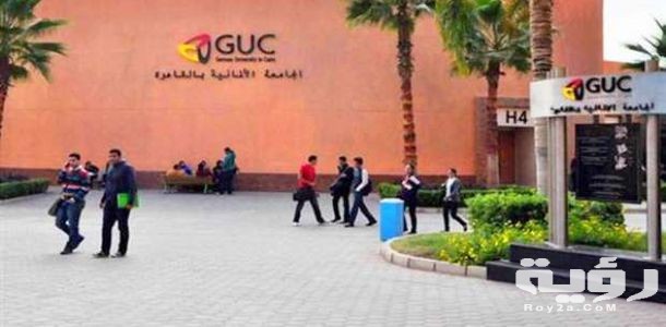 الاوراق المطلوبة في الجامعة الألمانية