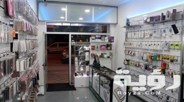 اسماء محلات موبايلات