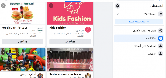 Screenshot 2021 08 12 175504