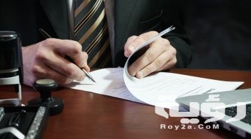 تفسير رؤية التوقيع في المنام