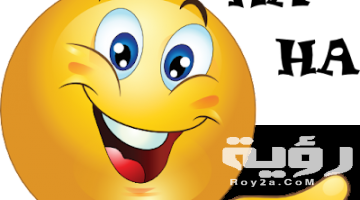 نكت الش قوية
