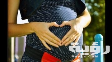 حلمت اني حامل وانا متزوجة